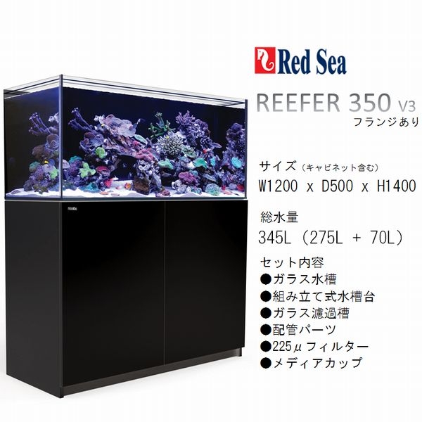 Mmc レッドシー リーファー オーバーフロー 90cm 900mm キューブ水槽 小型水槽 ガラス水槽 デスクトップ一体型水槽 スタイリッシュ 初心者 安心 大阪水槽メンテナンス リース レンタル水槽メンテナンス大阪 インテリア オーダーメイド 水槽設置 内装 大阪 関西 Mmc レッドシー リーファー オーバーフロー 90cm 900mm キューブ水槽 小型水槽 ガラス水槽 デスクトップ一体型水槽 スタイリッシュ 初心者 安心 大阪水槽メンテナンス リース レンタル水槽メンテナンス大阪 インテリア オーダーメイド 水槽設置 内装 大阪 関西