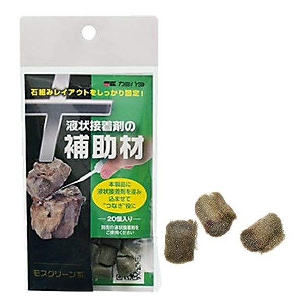 水中ボンド ライブロック サンゴ ムセキツイ インテリア 金魚 メダカ 水草 大阪 水槽 メンテナンス リース レンタル水槽 メンテナンス大阪 インテリア オーダーメイド 水槽設置 内装 大阪 関西 熱帯魚メンテナンス 海水魚メンテナンス 水草メンテナンス 大阪 販売