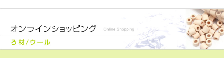 饤󥷥åԥ󥰡/