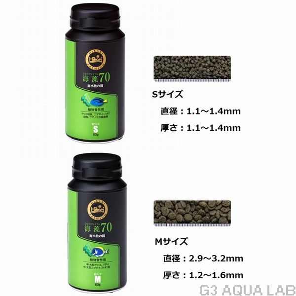 ���硼��󡡤Ҥ���ץ�ߥ��೤��70S��[4971618341082]