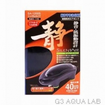 ���ȥ֥����������ȥ�����SA-1200S��[4972814063419]