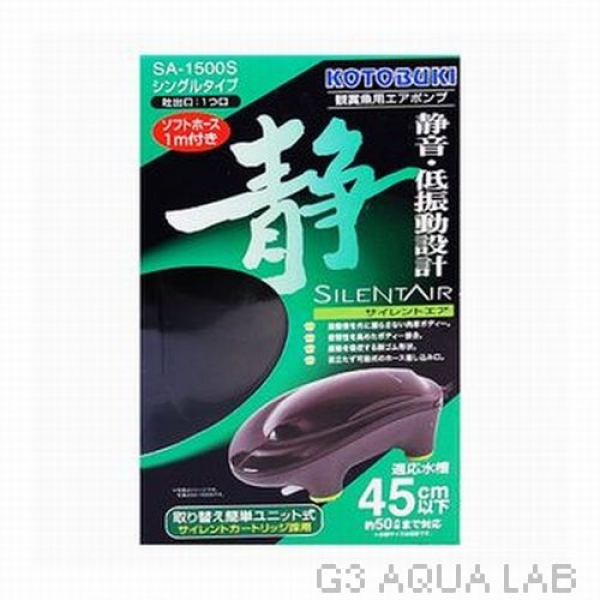 ���ȥ֥����������ȥ�����SA-1500S��[4972814063426]