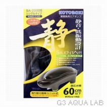 ���ȥ֥����������ȥ�����SA-2000S��[4972814063457]