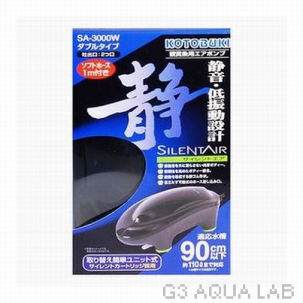 ���ȥ֥����������ȥ�����SA-3000W��[4972814063433]