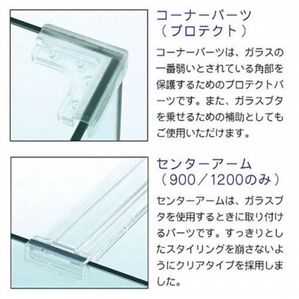 コトブキ レグラスR-900L