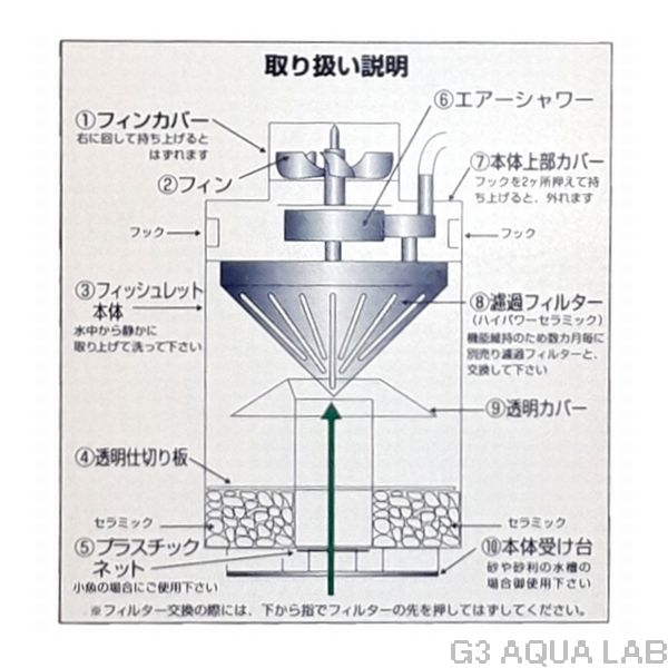 ��������˼���ե��å����åȡ����Ρ�[4938009463013]