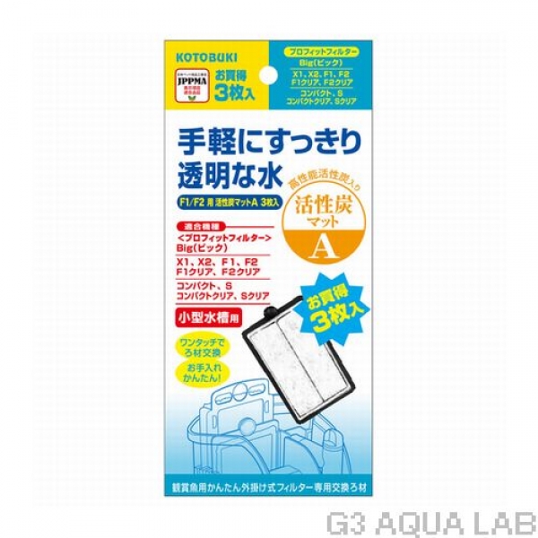 ���ȥ֥���F1/F2�ѡ�����ú�ޥå�A��3�硡[4972814575424]