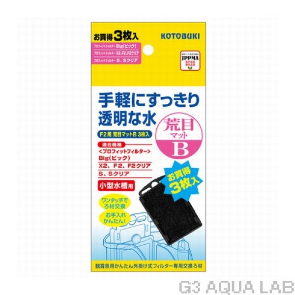 ���ȥ֥���F2�ѡ����ܥޥå�B��3�硡[4972814575448]