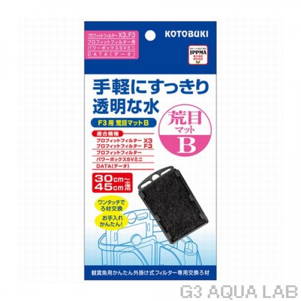 ���ȥ֥���F3�ѡ����ܥޥå�B��1�硡[4972814575479]