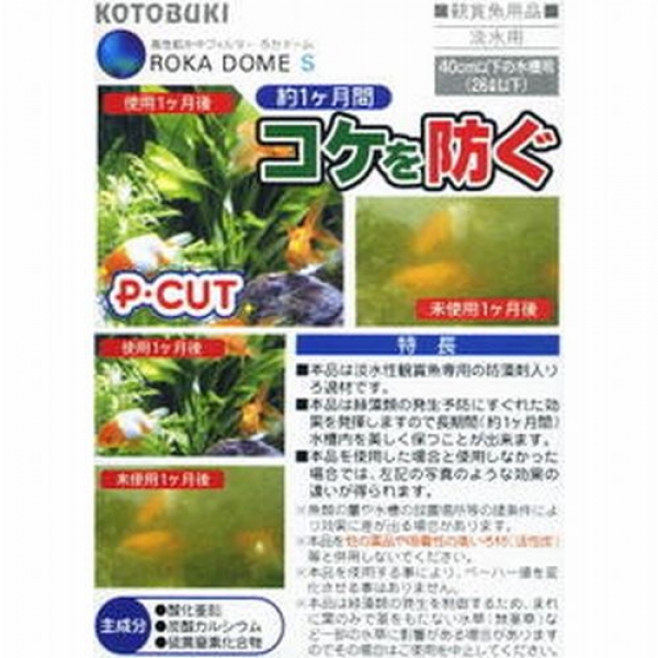 ���ȥ֥��������ɡ���S ���� P-CUT��4972814531291��