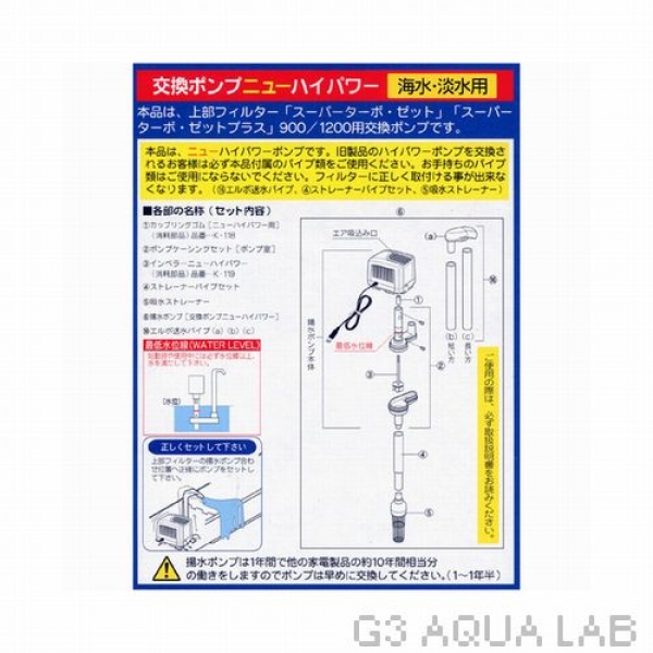 ���ȥ֥����򴹥ݥ�� �˥塼�ϥ��ѥ��[4972814168022]