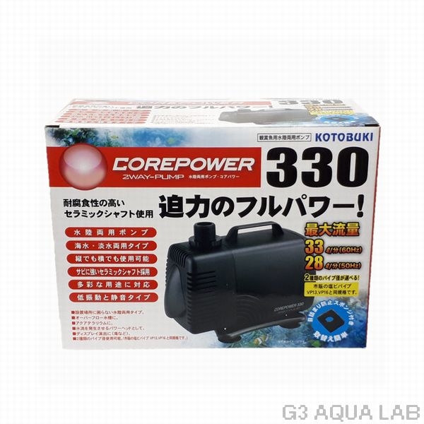 ���ȥ֥��������ѥ��330��[4972814533295]