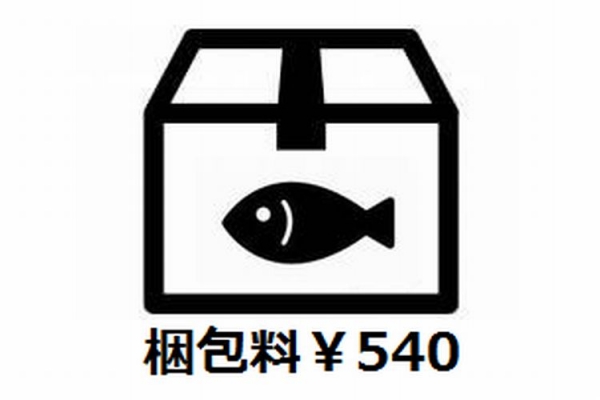 梱包料540円(税込) ※生体と一緒にカートに入れてください