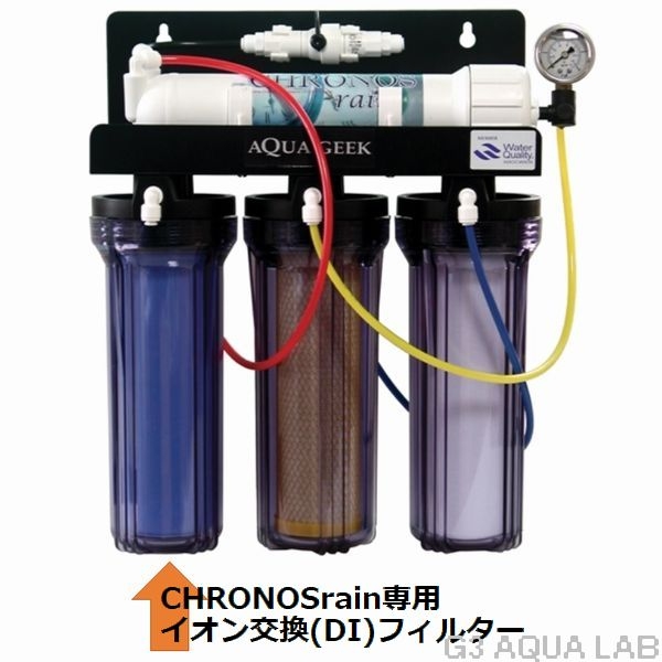 �򴹥ե��륿�������ȥ�å� DI ������򴹼��顡[4580398191598]