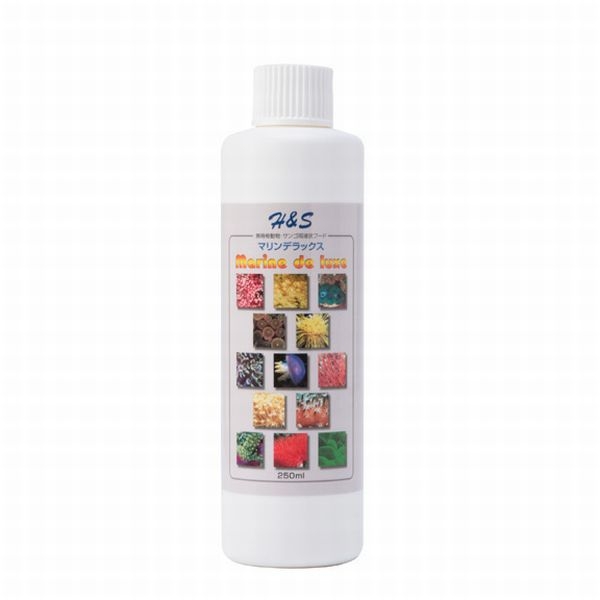 H&S���ޥ��ǥ�å�����250ml��̵�����ѱ��Υա���[4540103532504]