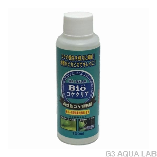 �٥�ƥå�����ѥ�Bio�������ꥢ��100ml��[4580216310804]