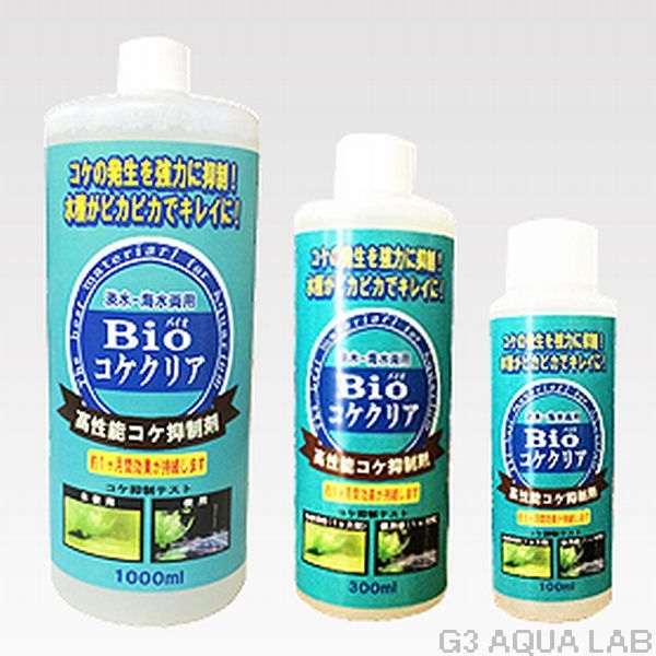 �٥�ƥå�����ѥ�Bio�������ꥢ��300ml��[4580216310811]