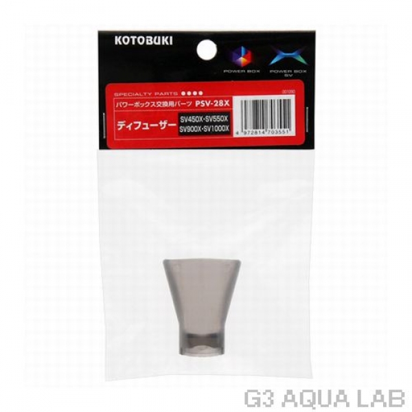 ȥ֥ǥե塼PSV-28X[4972814703551]