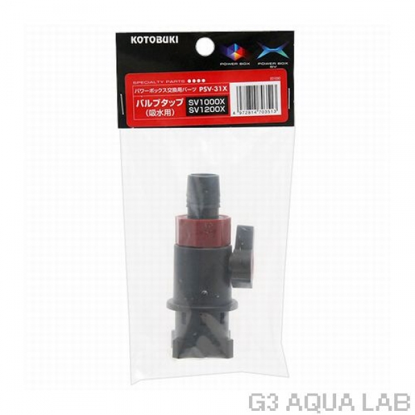 ���ȥ֥����Х�֥��åסʵۿ��ѡ�PSV-31X��[4972814703513]