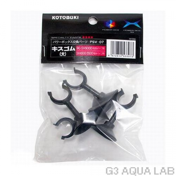 ȥ֥ˡPSV-07[4972814533073]