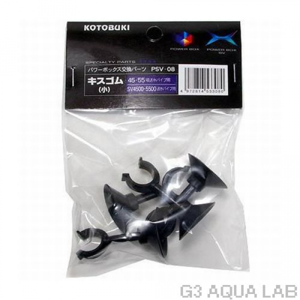 ���ȥ֥�����������ʾ��ˡ�PSV-08��[4972814533080]