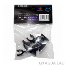 ���ȥ֥�����������ʾ��ˡ�PSV-08��[4972814533080]