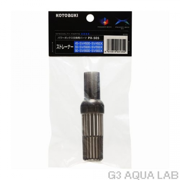 ȥ֥ȥ졼ʡPX-505[4972814531352]