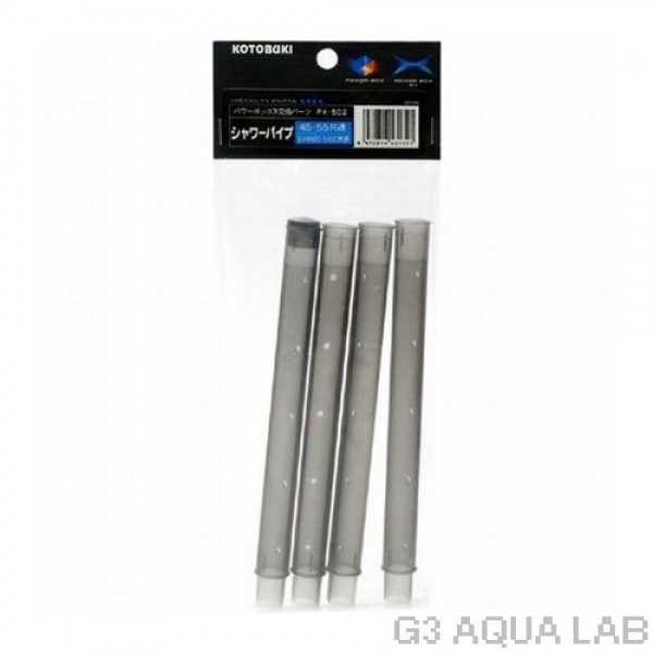 ȥ֥ѥסPX-502[4972814531321]