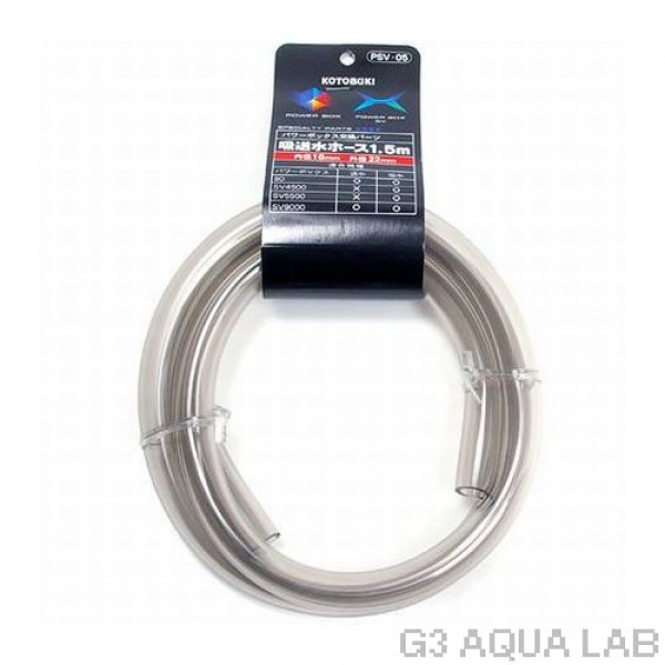 ���ȥ֥����ۡ���1.5m��16���ˡ�PSV-05��[4972814533059]