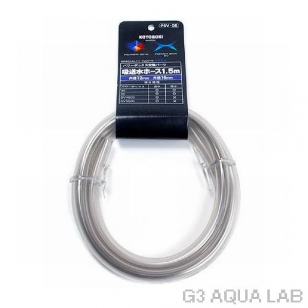 ���ȥ֥����ۡ���1.5m��12���ˡ�PSV-06��[4972814533066]