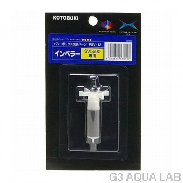 ȥ֥ڥ顼PSV-12[4972814533127]