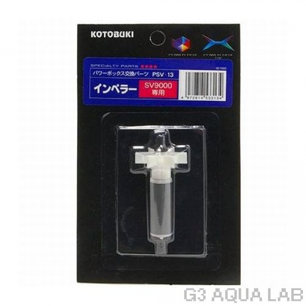 ���ȥ֥�������ڥ顼��PSV-13��[4972814533134]