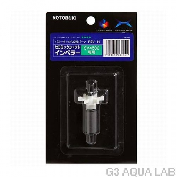 ȥ֥ߥåեȥڥ顼PSV-14[4972814533141]