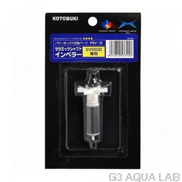 ���ȥ֥�������ߥå�����եȥ���ڥ顼PSV-15[4972814533158]