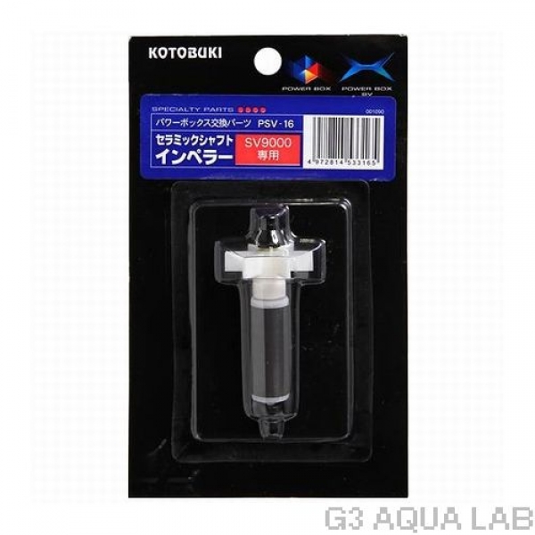 ȥ֥ߥåեȥڥ顼PSV-16[4972814533165]