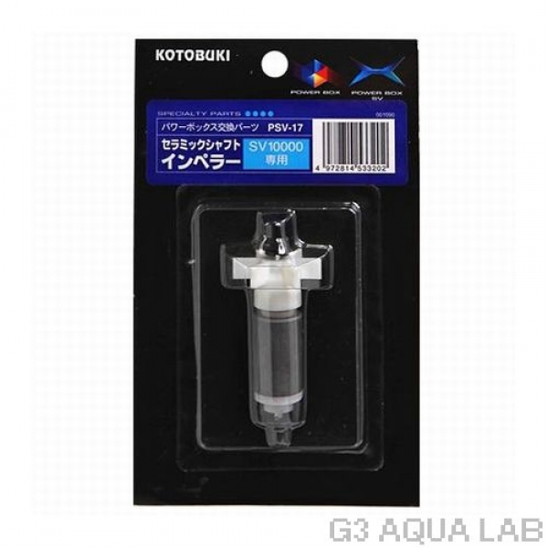 ���ȥ֥�������ߥå�����եȥ���ڥ顼PSV-17[4972814533202]