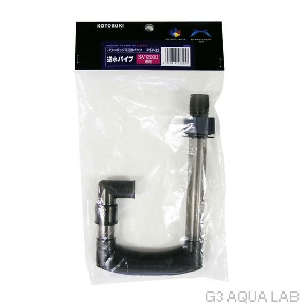 ���ȥ֥�������ѥ��ס�PSV-22��[4972814533257]