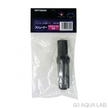 ���ȥ֥������ȥ졼�ʡ���PSV-23��[4972814533264]