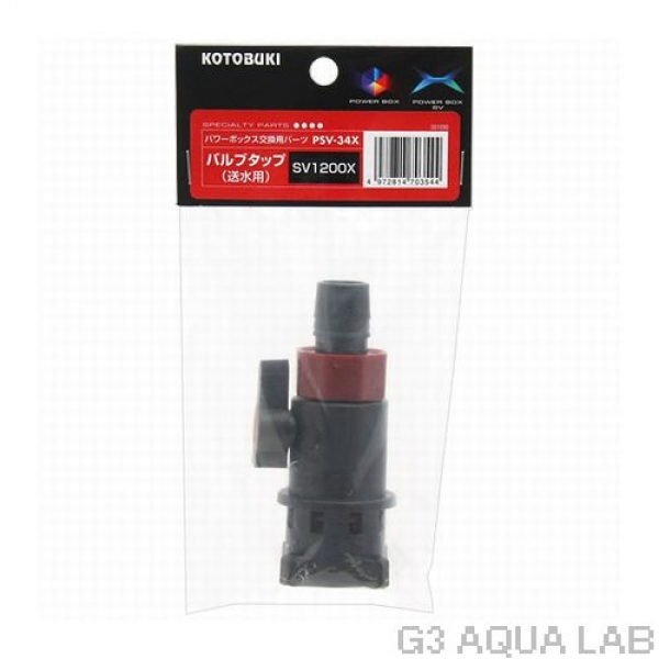 ȥ֥Х֥åסѡPSV-34X[4972814703544]