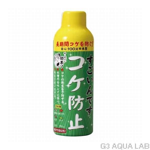 ���ȥ֥�����������Ǥ������ɻߡ�150ml��ø���ѡ�[4972814584143]