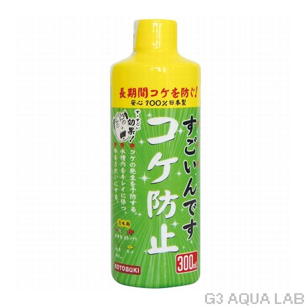 ���ȥ֥�����������Ǥ������ɻߡ�300ml��ø���ѡ�[4972814584297]