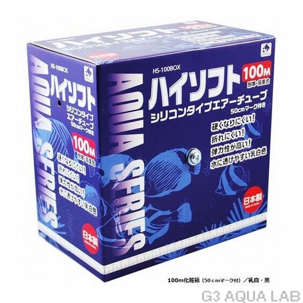 ���»��ȡ��ϥ����ե�100m����HS-100BOX��[4960222810015]