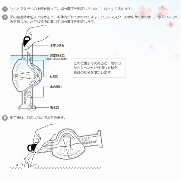 ���ߥϥ�������ȥޥ���������ŷס�[4971664008908]