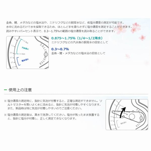 ���ߥϥ�������ȥޥ���������ŷס�[4971664008908]