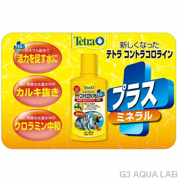 �ƥȥ顡����ȥ饳���饤�󡡥ץ饹��500ml��[4004218244535]