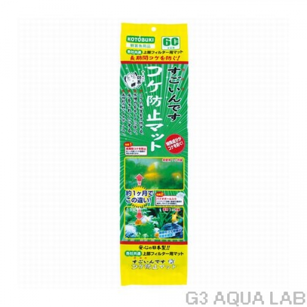 ���ȥ֥�����������Ǥ������ɻߥޥåȡ�60cm�ѡ�[4972814533639]