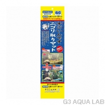 ���ȥ֥�����������Ǥ��˥�����ޥåȡ�60cm�ѡ�[4972814533646]