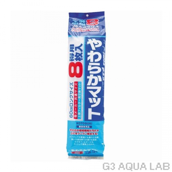 ���ȥ֥������餫�ޥåȡ�����8������60cm��[4972814533738]