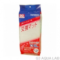 ���ȥ֥��������ѡ������ܥޥå�900��1200���ѡˡ��򴹥ޥåȡ�[4972814533738]