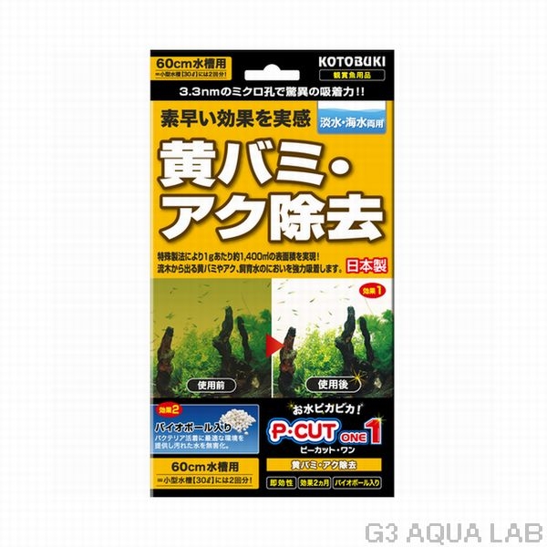 ��SALE�ۥ��ȥ֥���P��CUT��󡡲��Хߡ��������[4972814584235]